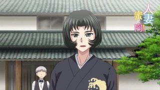 Hitozuma, Mitsu to Niku Episode 4 English