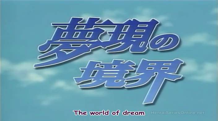 Boundary Between Dream and Reality Episode 1 English