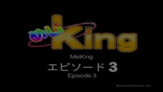 Mei King Episode 3 English