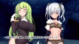 Erotic trap dungeon ~Female adventurers have been thoroughly captured~
