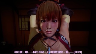 Honey Select 2：The mysterious female ninja Kasumi appeared!