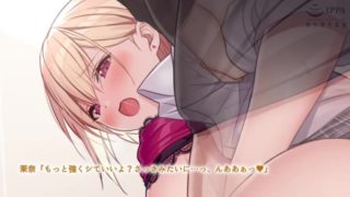 Rabu Tora! Love Triangle (Motion Anime)