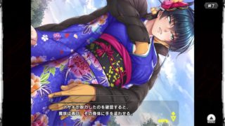 Taimanin RPGX Asagi Kimono Hscene 1