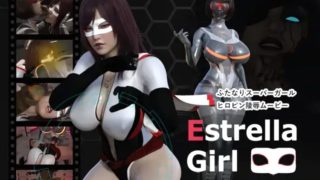 [Hyper-mind Graphics] Estrella Girl《エストレアガール》ep.1