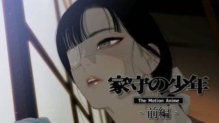 The Guardian Boy The Motion Anime Part 1